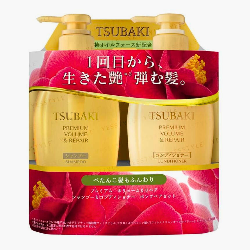 Tsubaki Premium Volume & Repair Shampoo and Conditioner pump bottle set